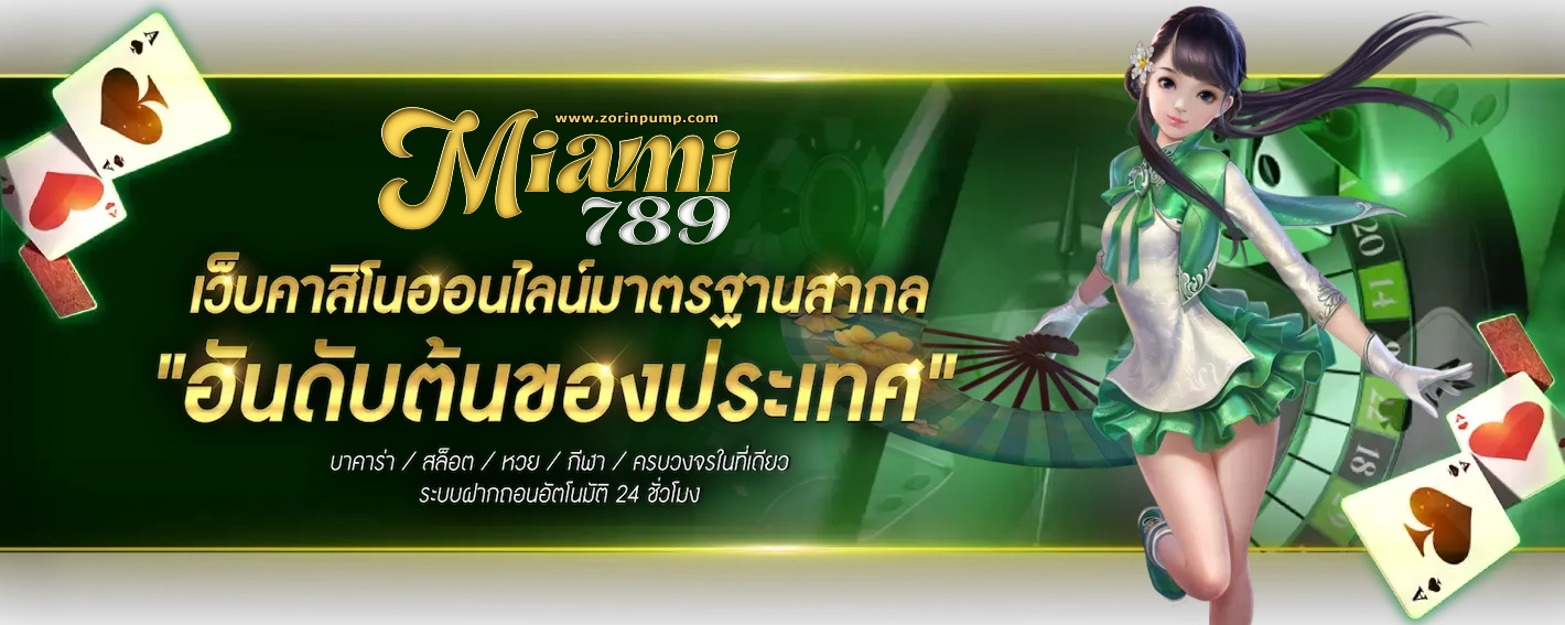 miami789